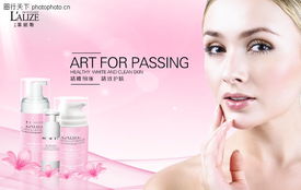 红色调通讯设备 融合科技与美学的现代通信新潮