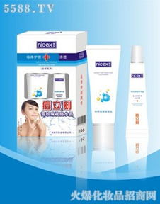 祛痘产品与化妆品招商代理 把握市场机遇，共创财富未来