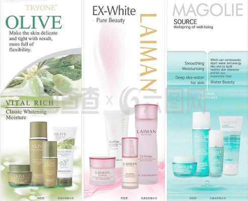 化妆品与家用电器 现代生活的双面镜